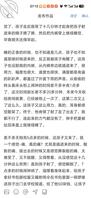 (搬运)陪读的时候被儿子偷干2026.09.010