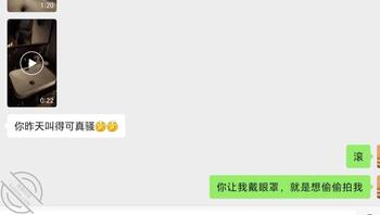 骚货女友被保安带到酒店操了0