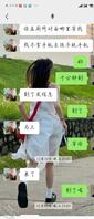 云南文山少妇骚货,认出来一起玩1