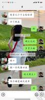 云南文山少妇骚货,认出来一起玩2