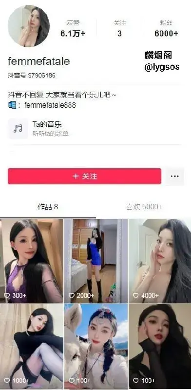 云南昆明抖音博主【femmefatale】线下接单被拍视频流出，身材极品颜值给力 