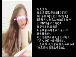 超美露脸女神说&ldquo;你射呀死变态&rdquo;22部精华秦