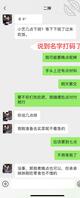 趁着蹭饭赖到婶婶洗澡,拿着换洗内衣意淫婶婶2