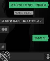 家有娇妻初养成~渴望0