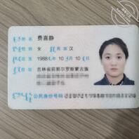 常年住在大嫂家的小叔子偷拍母猪大嫂费喜静的原味内衣内裤系列2