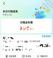 【7】普通贴2-在车上调教逃学的表妹2