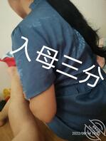 爱妈妈日常1