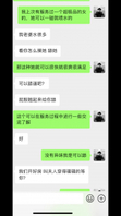 泉州夫妻sap，趁老公在忙偷操无套内射
