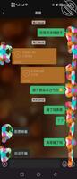 明天去表嫂家做客吃&ldquo;鲍鱼&rdquo;！
