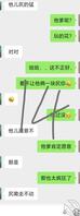 儿媳妇自爆和公公的快乐生活9