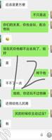 儿媳妇自爆和公公的快乐生活92