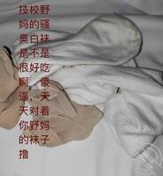 欢迎大家来意淫，可以提供图文和想看的剧情0