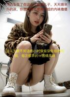 欢迎大家来意淫，可以提供图文和想看的剧情2