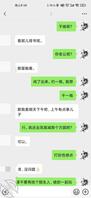 南阳市换妻。单男。0