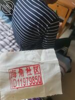 真实乱伦 你们要的婶婶来了 又把婶子约来了1