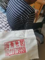 真实乱伦 你们要的婶婶来了 又把婶子约来了2