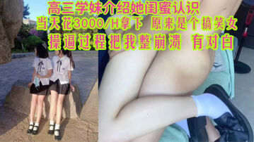 [原创]嘻闹过后崩溃的我后入最深处马上求饶快操死我了