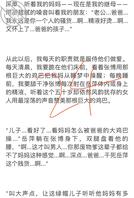 绿母小说，妈妈被我朋友的大鸡吧征服0