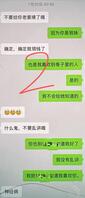 想操小姨子1