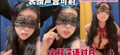 [原创]纯欲少妇满脸都是欲望只想要阴茎，一键三连更后续