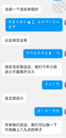求剧情原创 约夫妇3P  玩剧情玩开发一对夫妻  2