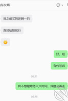 帮山东女婿调教女邻居（5）1