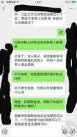 父亲肾衰竭,与母亲感情的升华(2)2