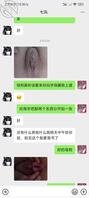 网上遇见的一个初中萝莉请各位海友品鉴0
