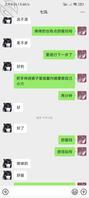 网上遇见的一个初中萝莉请各位海友品鉴1