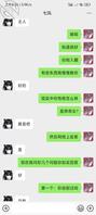 网上遇见的一个初中萝莉请各位海友品鉴2
