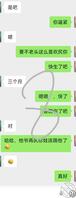 儿媳妇自爆和公公的快乐生活130