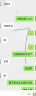儿媳妇自爆和公公的快乐生活131