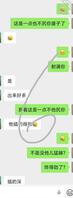 儿媳妇自爆和公公的快乐生活132