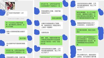 去年公司圣诞节的补偿，加班办公司跟舅妈偷情乱伦0