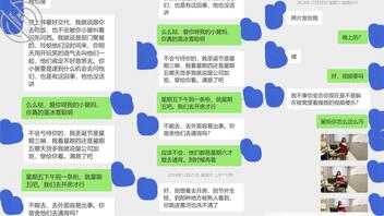 去年公司圣诞节的补偿，加班办公司跟舅妈偷情乱伦1