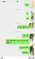 姐被闺蜜带去聚会,被一帮臭男人凌辱2