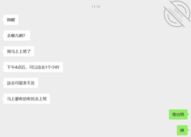 约穿兔女郎装的幼师表姐去酒店操逼，都约好了但后妈快回来了只能等下次找机会1