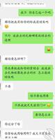 与堂嫂的快乐时光(14)--给堂嫂发操逼视频1