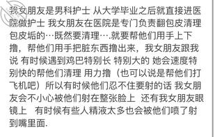 常州新北区清纯男科护士女朋友   颜值清纯 私下里做的活可不清纯哦