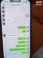 福建莆田实小城东22级3年9班家长朱汐芮妈妈唐雪妹勾引同班同学爸爸 2