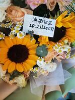 原创绝对真实舅妈19七夕情人节迟来的一份大礼,这个礼物彻底征服舅妈1