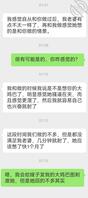 让绿帽老哥老婆体验极致多重高潮2