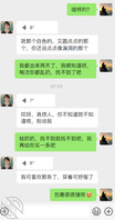 原创43. 侄女的内裤找不到了，其实是我偷偷的卖掉了，没告诉她1
