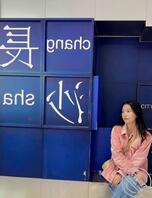 我姐姐白钰的生活照，有人想操我姐姐吗？（十七）