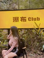 每次看他发朋友圈都想弄出来太他妈大了