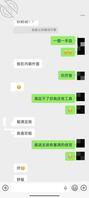 （我嫂子）姨妈期的想看片，聊天记录0