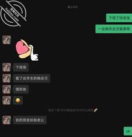 嫩出水的女友，反差的汉服教师0