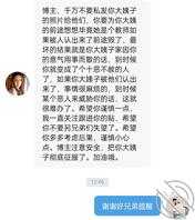 大姨子 31 今天 教室口交视频截了一段0