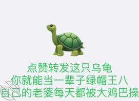 母狗：要想生活过得去，接下一句？0