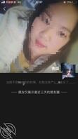 多年不见的远方表姐